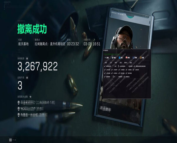 三角洲dma游戏辅助透视自瞄效果